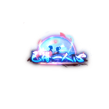 称号 已得一人心-微资源