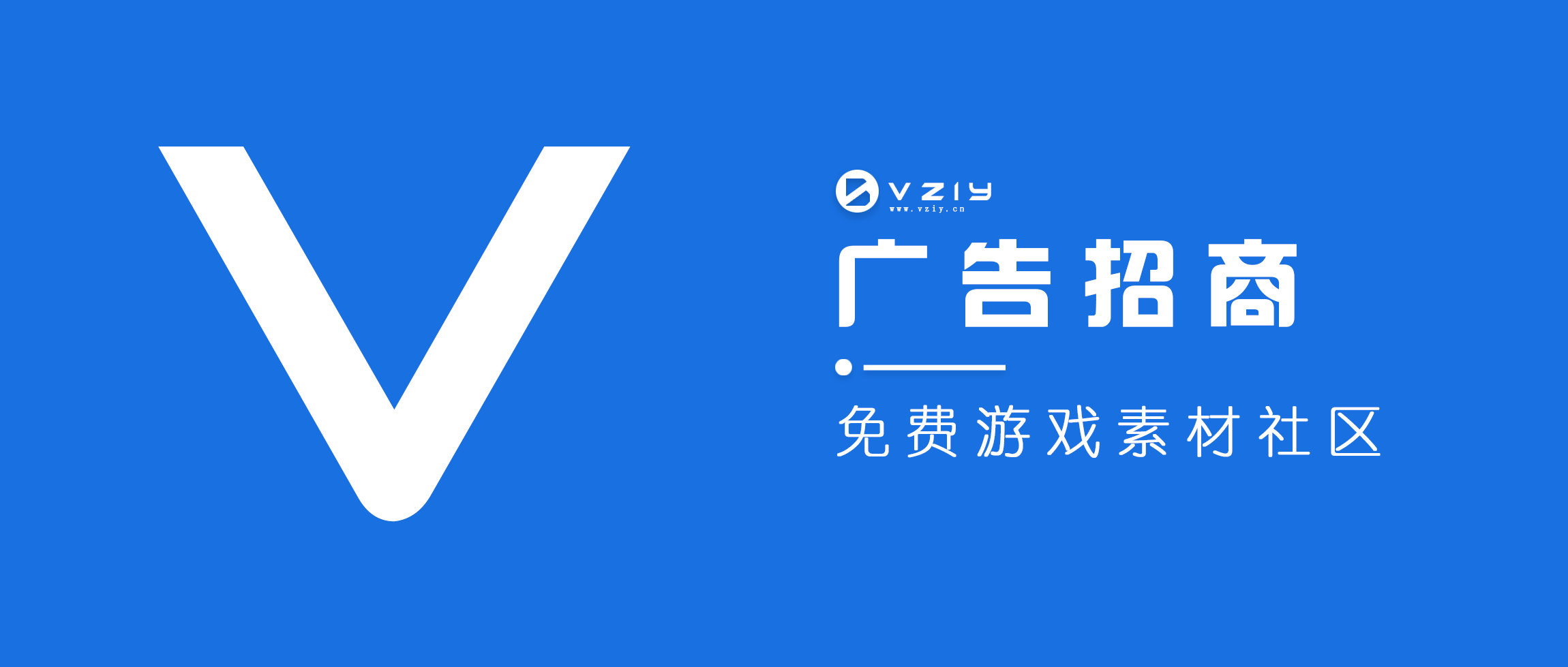 微资源