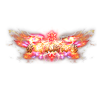 称号 劳斯莱斯幻影-微资源