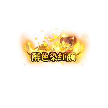 称号 素颜繁华梦-微资源